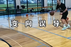篮球过人的动作教学方法有什么